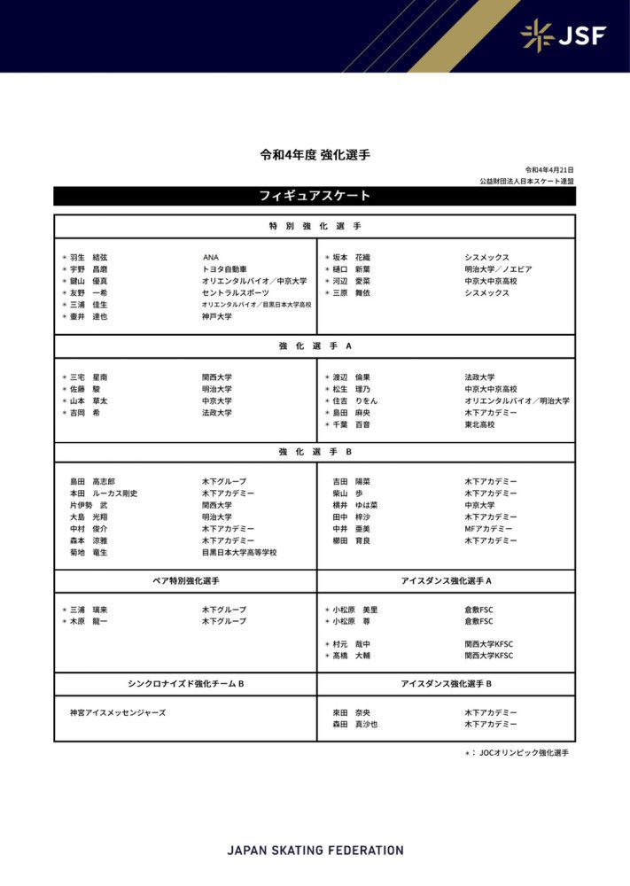 据悉，;749局是一个专门研究超自然现象和超能力人的机构